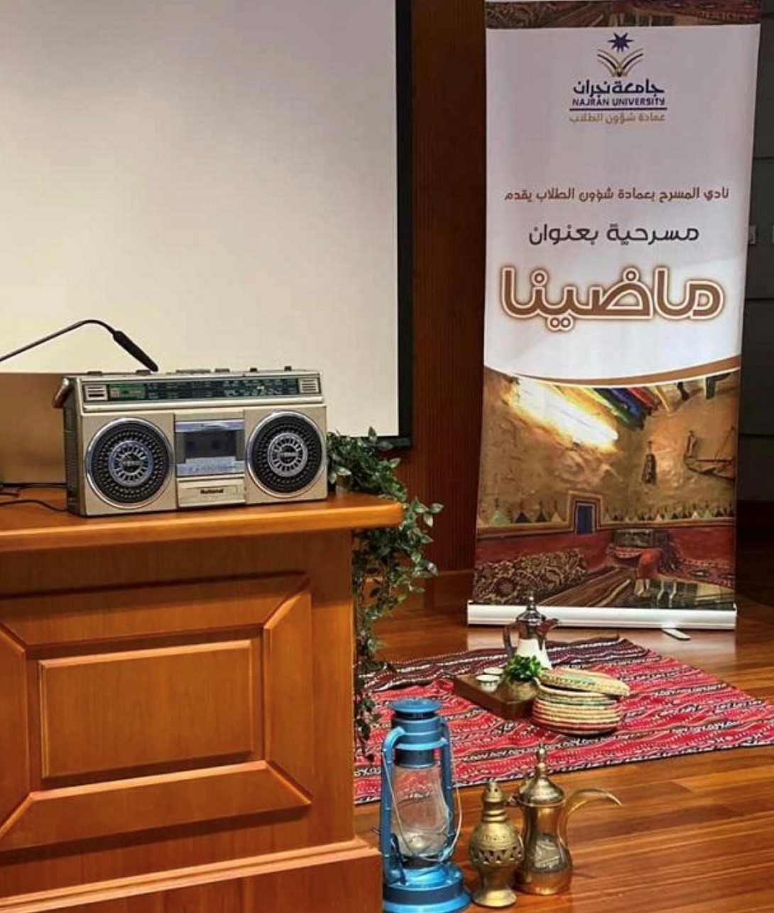 معرض ماضينا