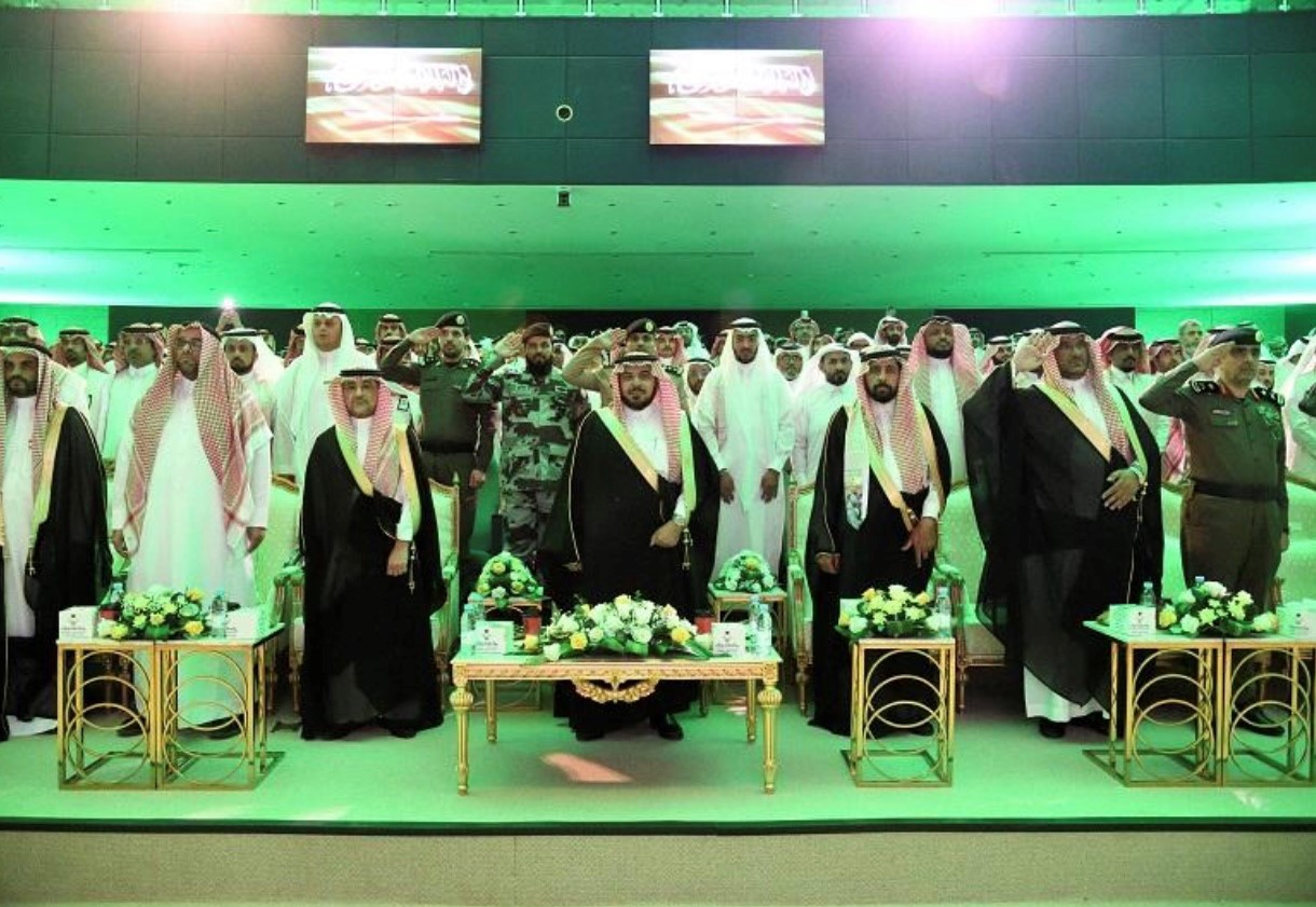 جامعة نجران تحتفل بيوم التاسيس